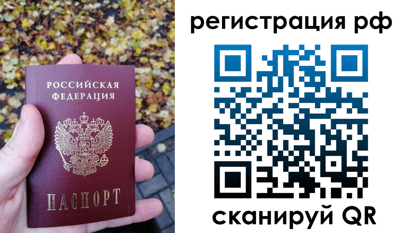 прописка иностранных граждан в Белово